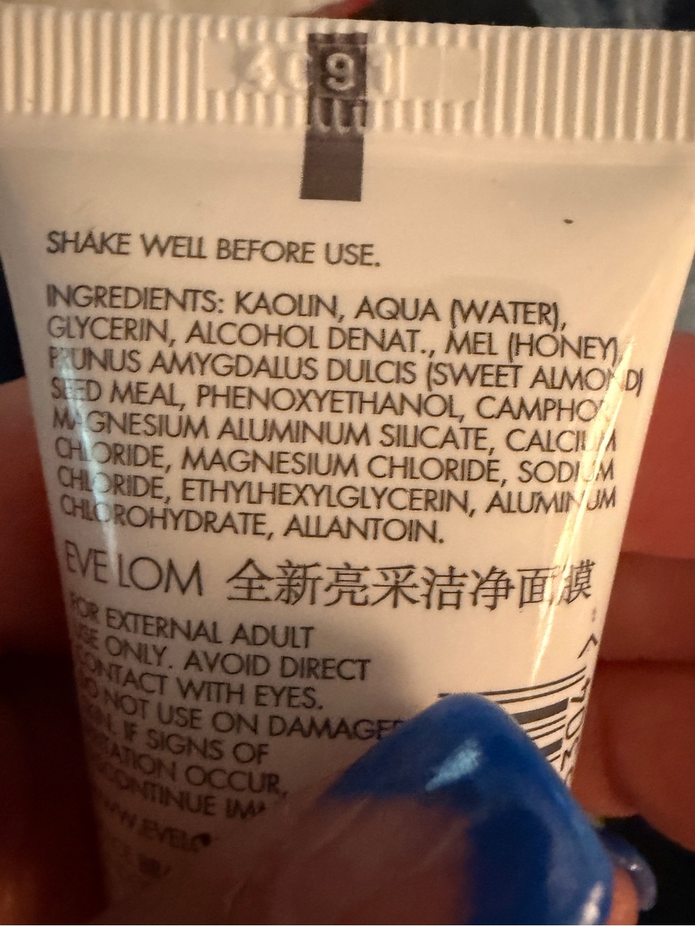 EVE LOM Rescue Mask NEW Mini Size 15mL - Picture 5 of 6